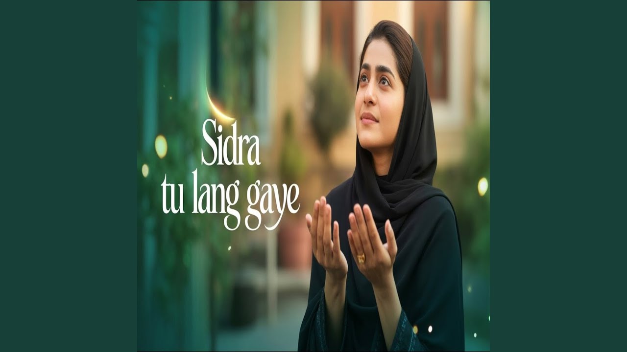 Sidra Tu Lang Gaye