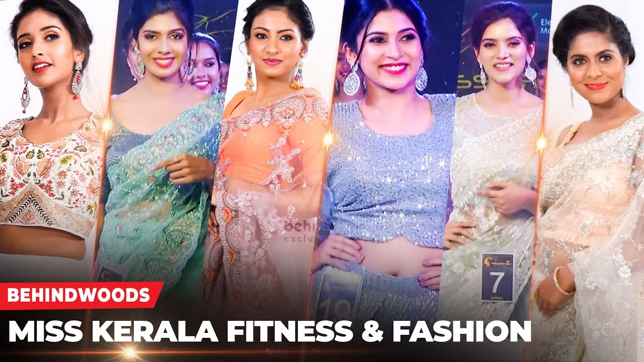 Miss Kerala-യിൽ തിളങ്ങി 29 സുന്ദരിമാർ | Miss Kerala Fitness & Fashion