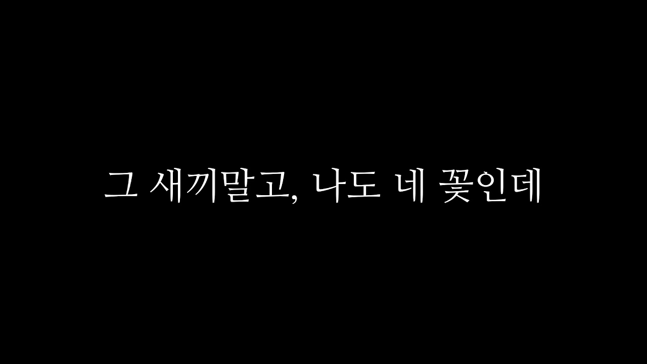 🌙 달달한 플러팅 장인의 애정공세 • 여자 ASMR • roleplay • 오디오드라마 • 백합