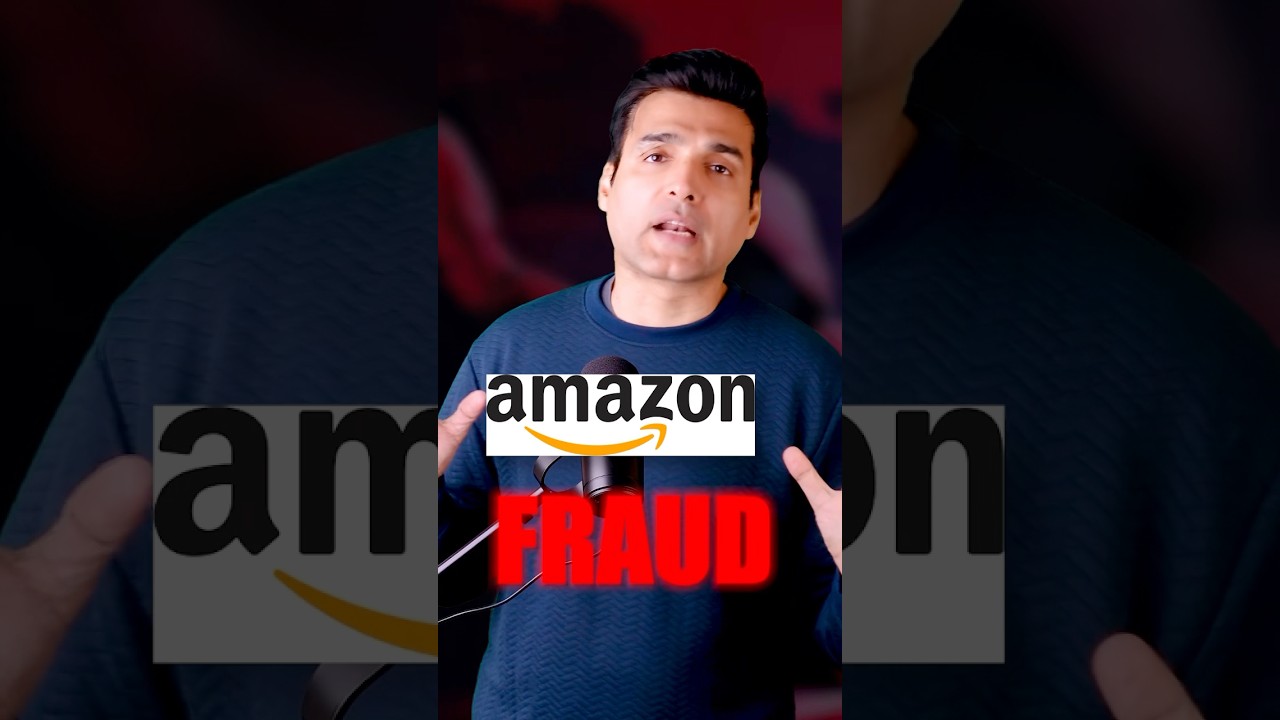 Amazon का नया Fraud !
