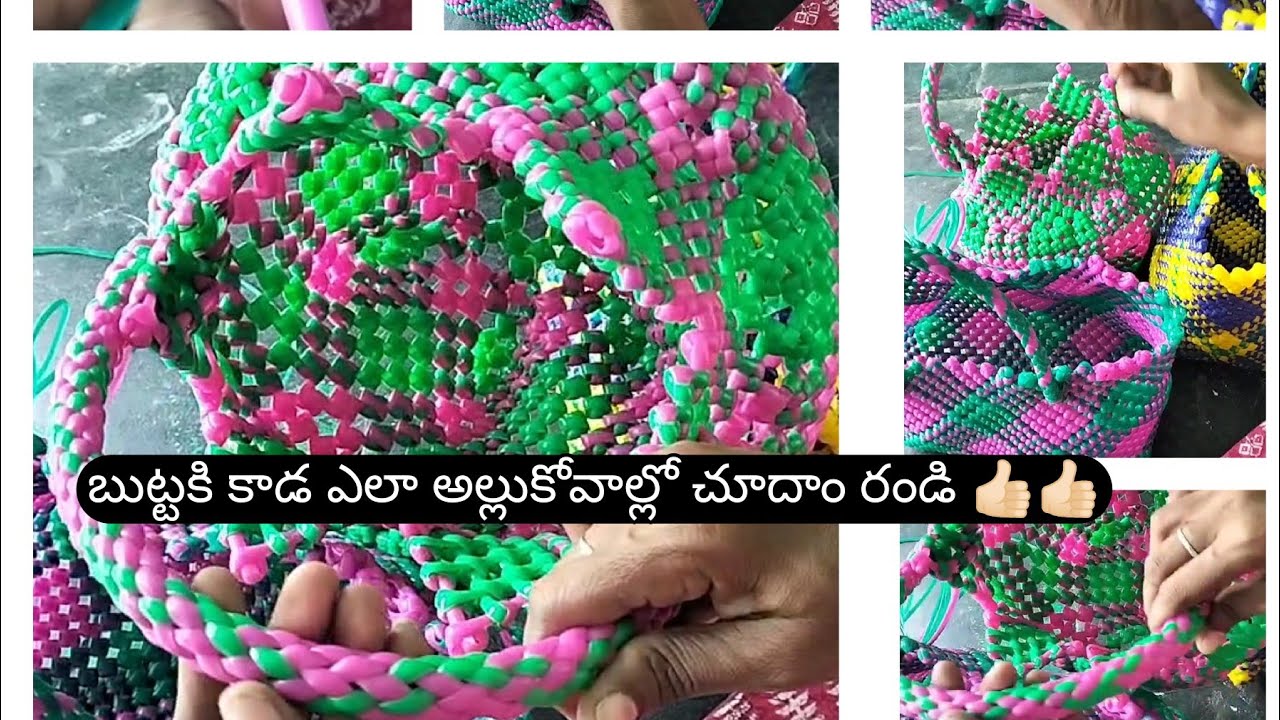 బుట్ట కి కాడ ఎలా వేయాల్లో చుడండి చాలా సింపులగ వేసుకోవచ్చు 👍🏻👍🏻👍🏻