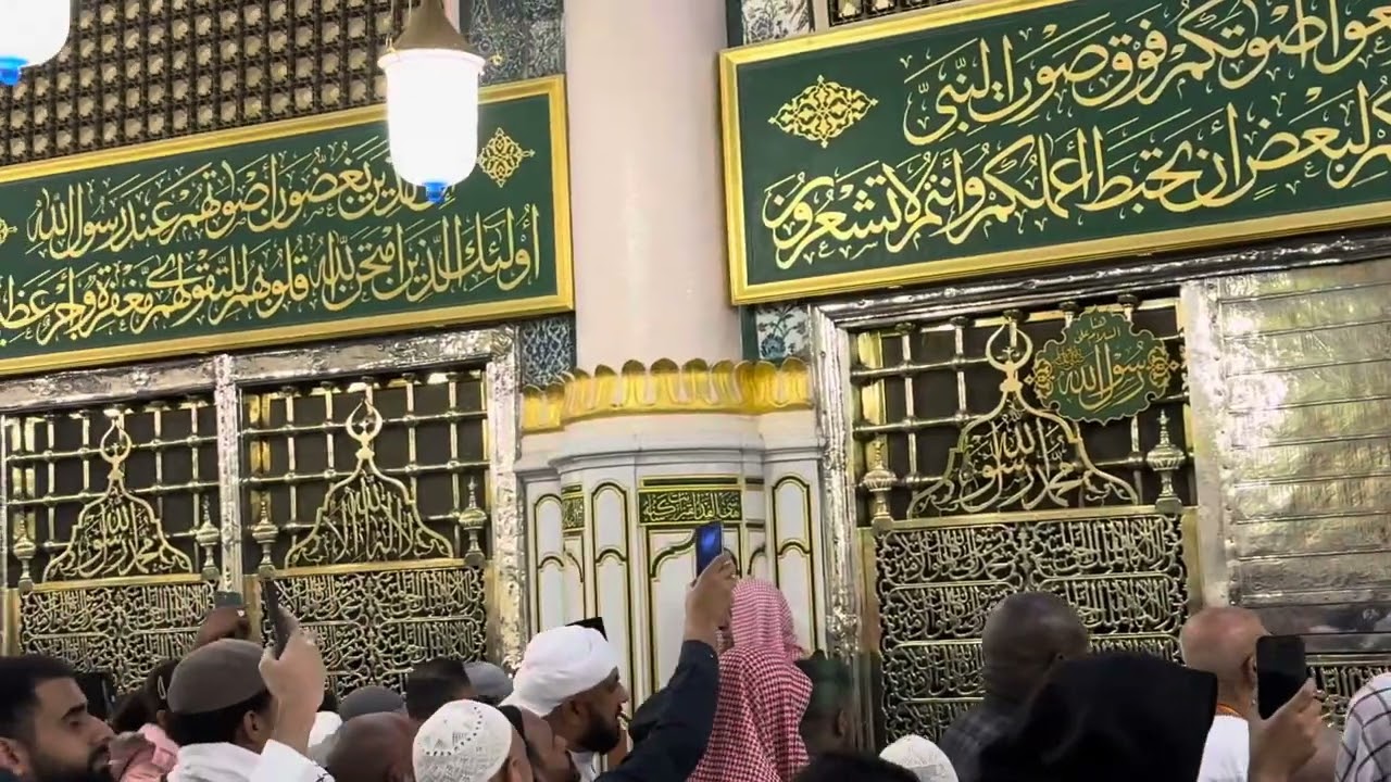 روضة رسول الله صلى الله عليه وسلم پر حاضري