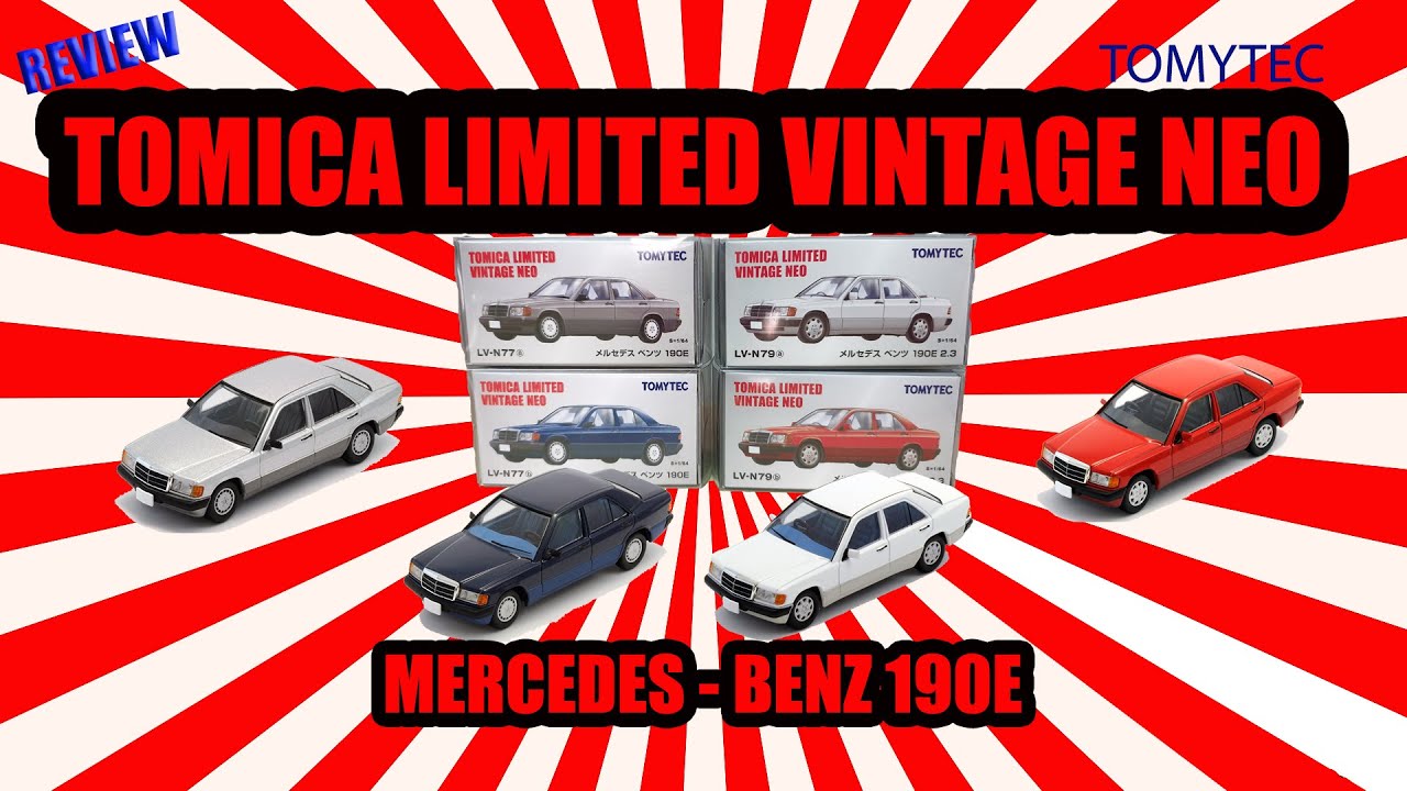 Tomica Limited Vintage Neo : Mercedes-Benz 190E
