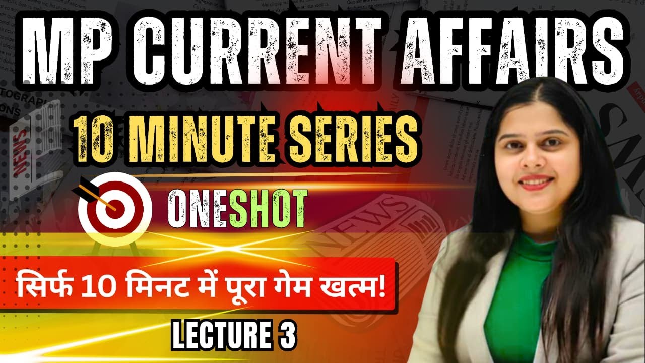 Class-3 |MP CURRENT AFFAIRS |10 Minut series |MPPSC,FSO,SI,ASI