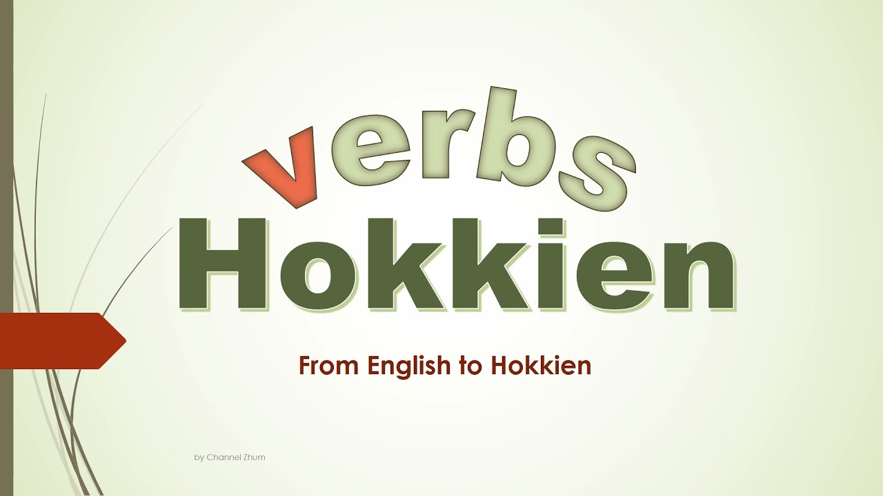 Learn 50 essential verbs for conversational Hokkien. Fastest, easiest way to learn Hokkien.