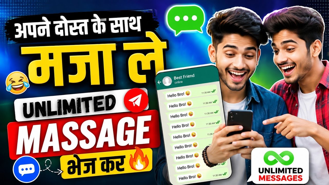 SMS Bombing: Prank Your Friends With SMS Bomber | Call Bombing | SMS Bombing Kaise Kare