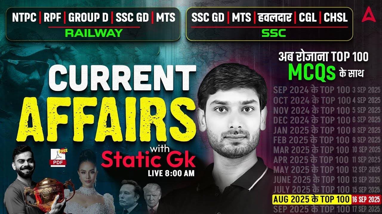 Current Affairs Today | 16 Sep Current Affairs 2025 | Daily Current Affairs By Ashutosh Sir