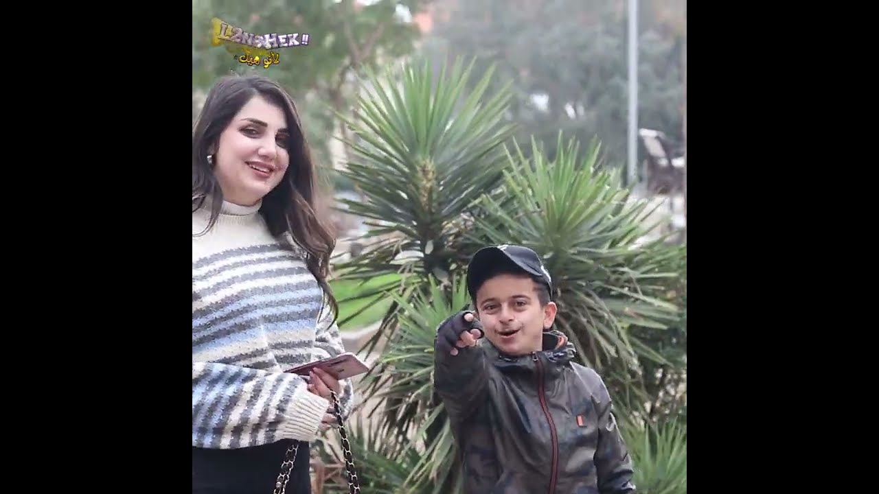 اب ساكو بصيب بالعين ويلي عملو مع شبيهة رنا الابيض مو طبيعي😂🤣خافت عحالها وقامت هربت من عالكرسي هههههه
