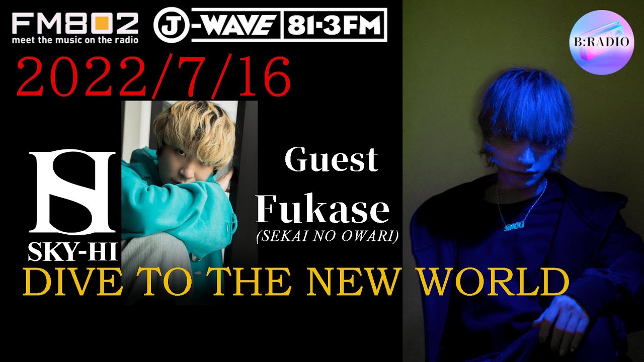 [ SKY-HI × Fukase ] Dive To The New World [2022/07/16]