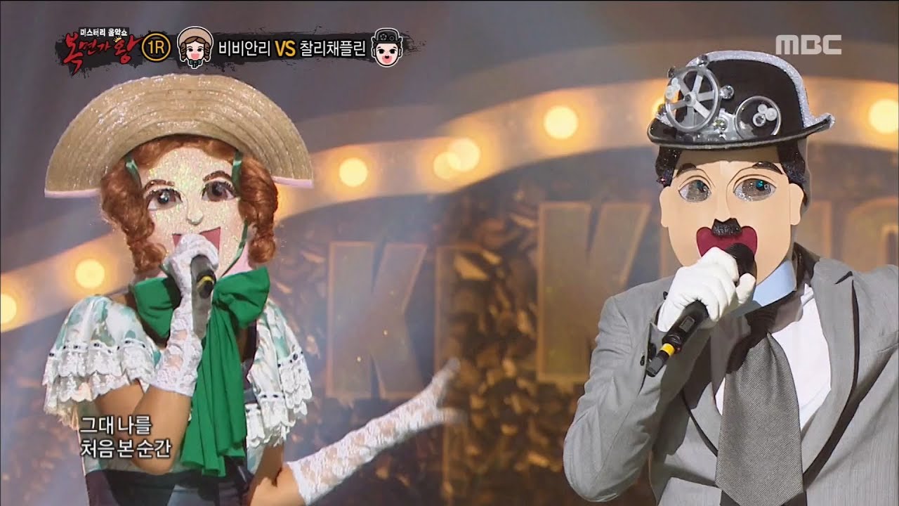 [King of masked singer] 복면가왕 - 'Vivian Lee' VS 'Charlie Chaplin' 1round - Pupil 20170903