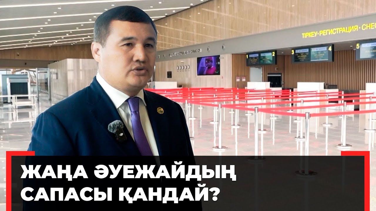 Қызылордалықтар әкімнің жұмысы жайлы не дейді? Көңілдері тола ма? | Саясаткер