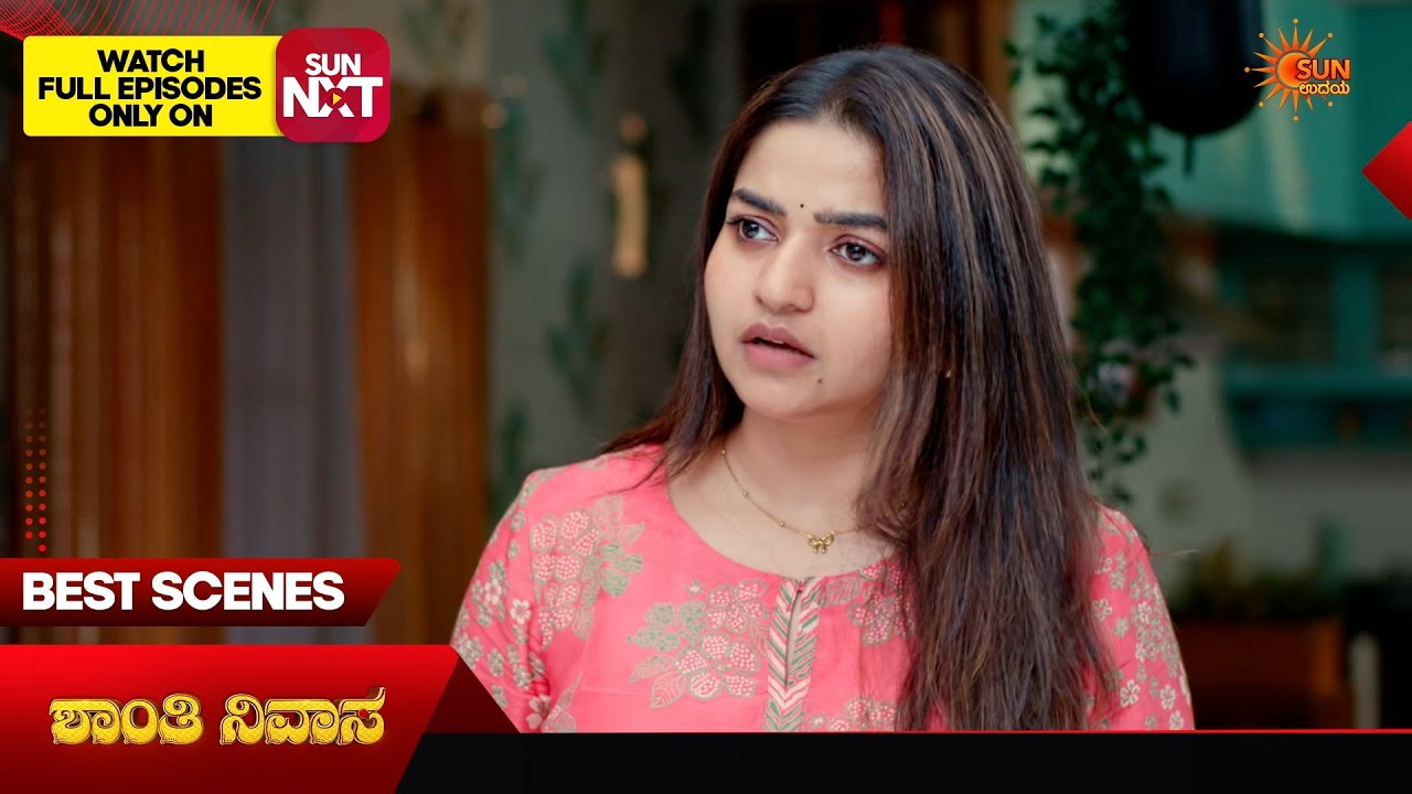 Shanthi Nivasa - Best Scenes | 04 Jun 2026 | Kannada Serial |  Sun Udaya