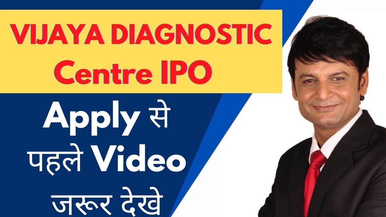 vijaya diagnostics IPO Apply or AVOID ?