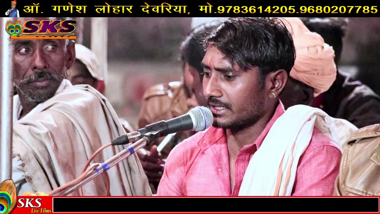 इस कलाकार ने , भंवर जी की सरदांजलि में  ऐसा भजन गाया की सारी पब्लिक झुम उठी