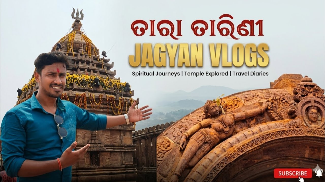 TaraTarini Vlogs #ganjam #odishatourism #odiavlog #travelvlog #trending 