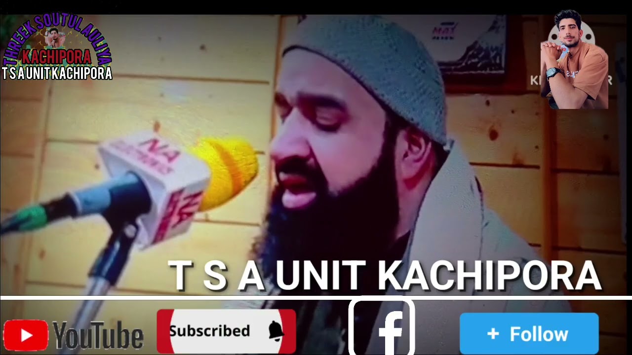 Lagenay Chai payian mazebadal.......Beautiful naat 