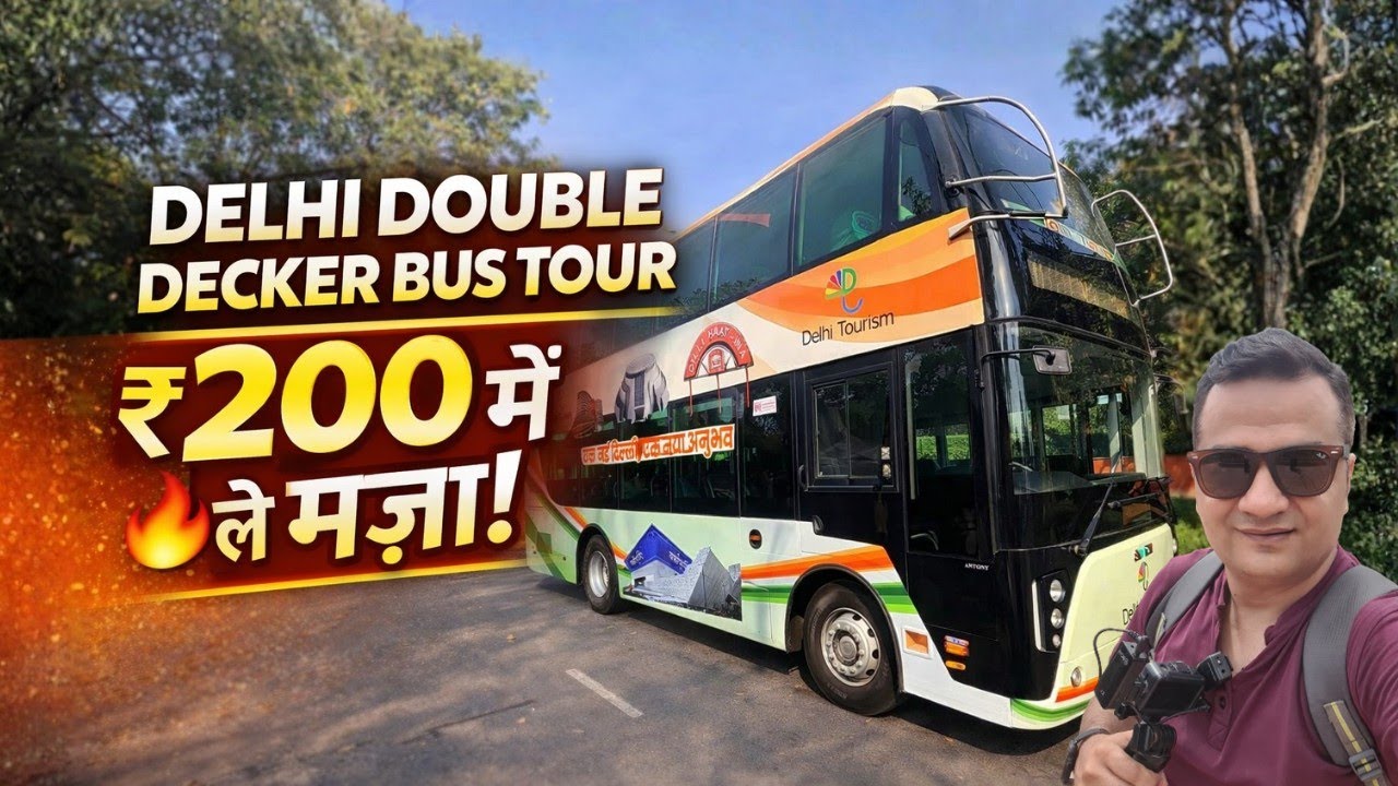 Delhi double decker bus tour / delhi tour bus / delhi darshan bus tour double decker bus delhi