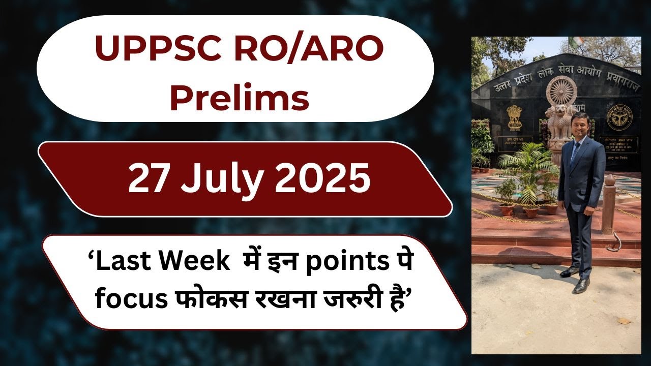 ‘Last Week  में इन points पे  focus फोकस रखना जरुरी है’ | 27 July 2025 | UPPSC RO/ARO Prelims