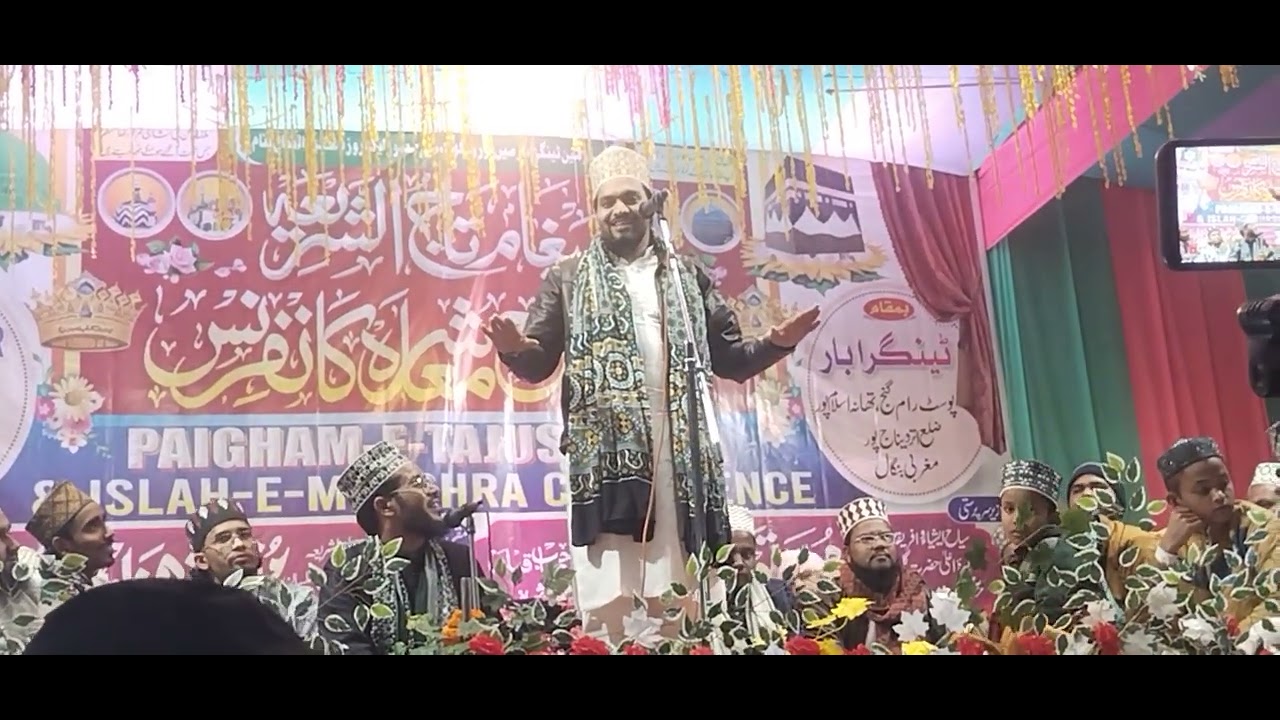 Ajmat Raja bhagalpuri new naat Sarif 2026
