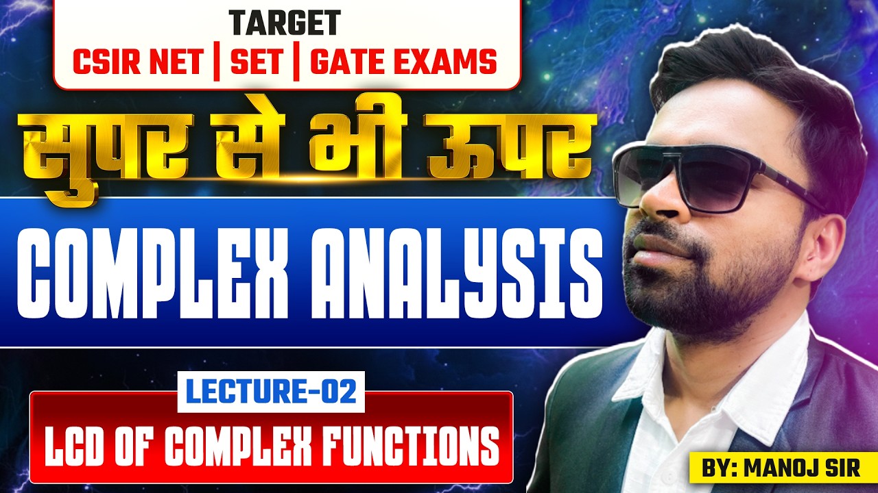 LCD Of Complex Functions | CSIR NET | SET | Gate Exams | Lec-2 | IFAS