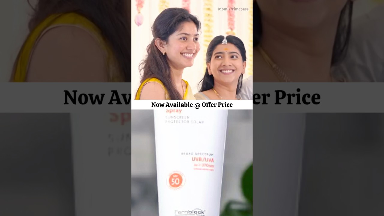 солнцезащитный крем Heliocare #солнцезащитныйкремSaiPallavi #солнцезащитныйкремHeliocare #солнцез...