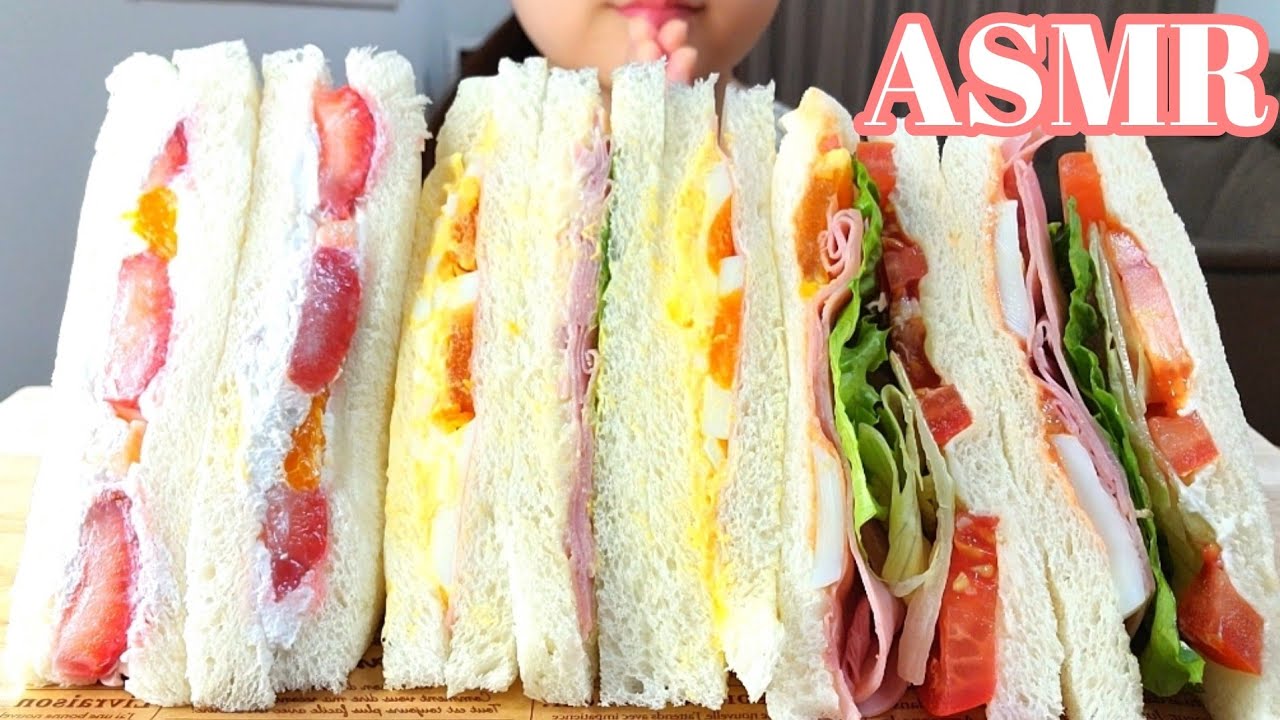 【ASMR 咀嚼音】サンドイッチsandwich【Eating sounds Mukbang】