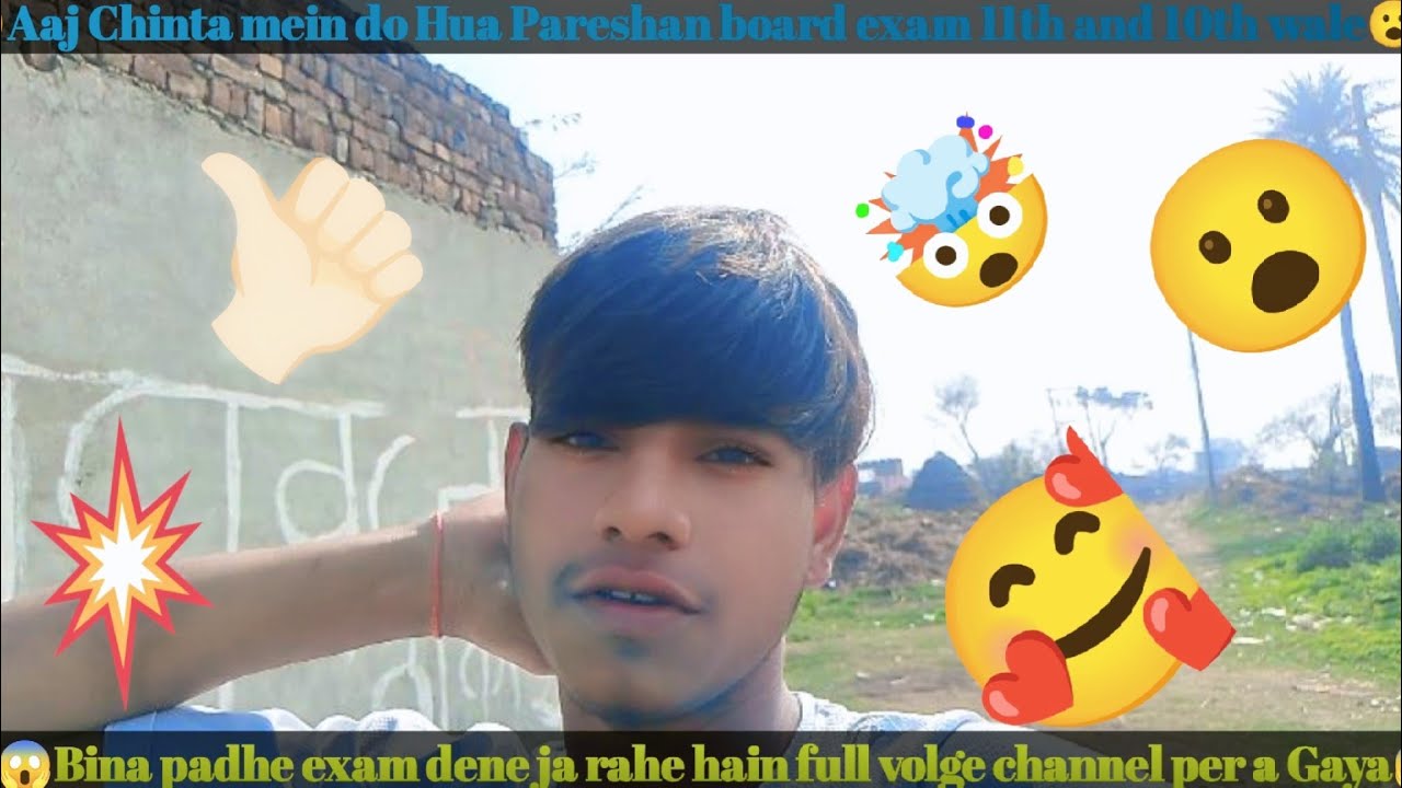 (Aaj hamare dost ke 11th and 10th paper Hai cal ka full volge check 😮)#minivlog #viral #video #vlog
