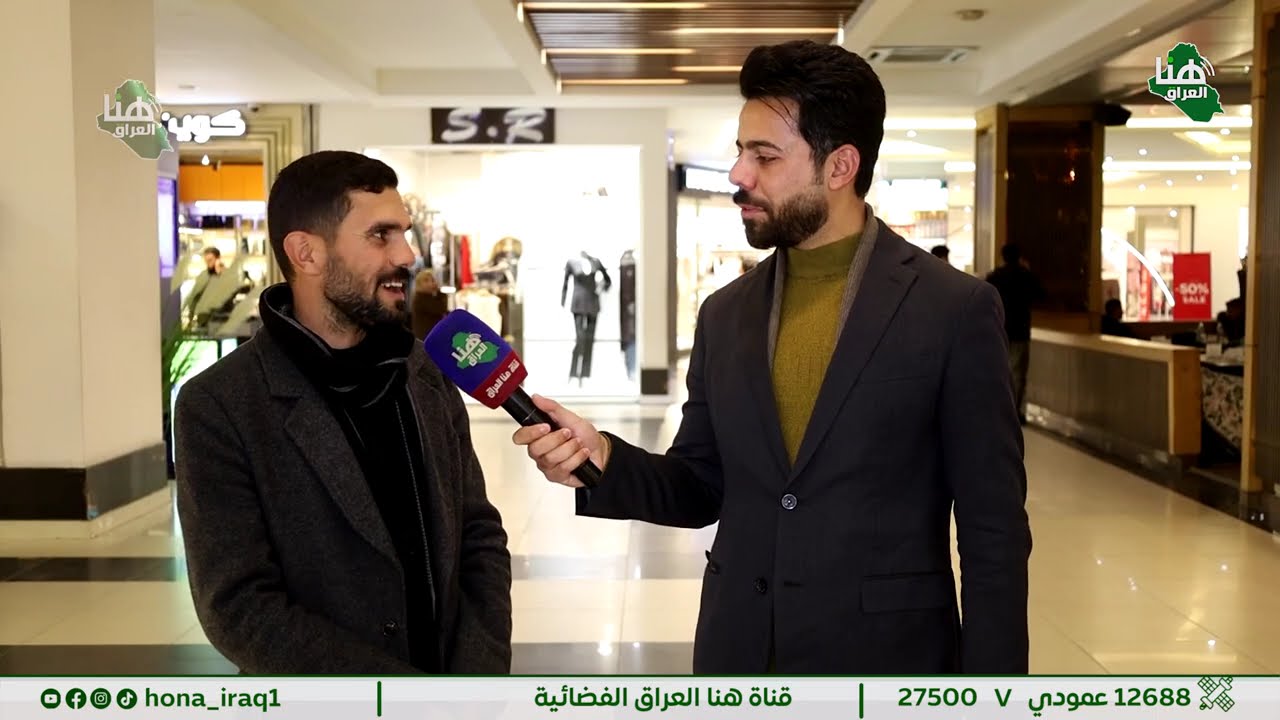 برنامج «سالفة ومشوار»… حكايات الناس بلغة بسيطة ومشوار يكشف التفاصيل | تقديم علي فاضل#هنا_العراق