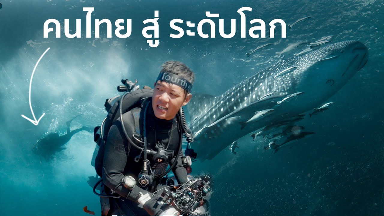 เส้นทาง สู่ 