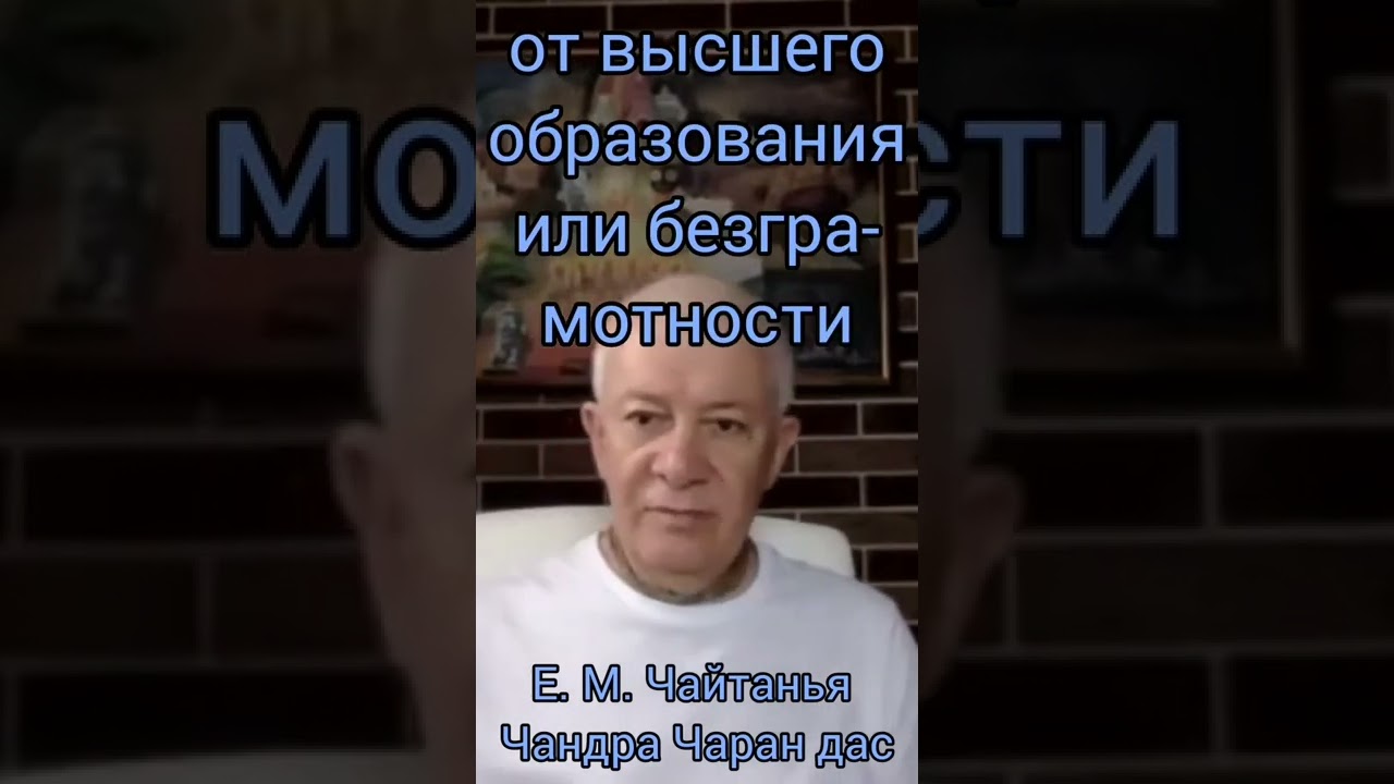📿МАХА-МАНТРА НЕ ИЗ ЭТОГО МИРА📿 #shorts #бхакти #святоеимя #молитва #чайтаньячандрачаран #мантра
