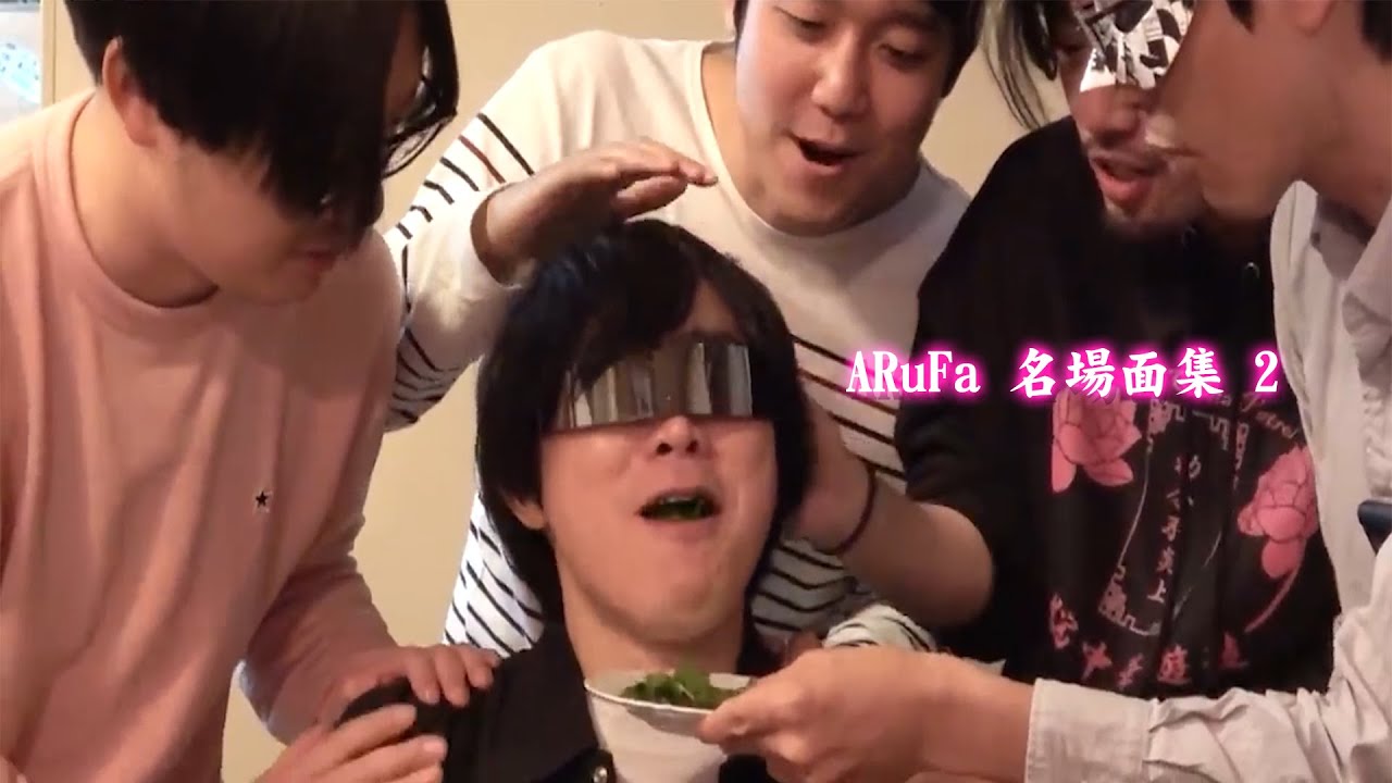 【ロリ狐】ARuFa 名場面集 Part2【オモコロ】