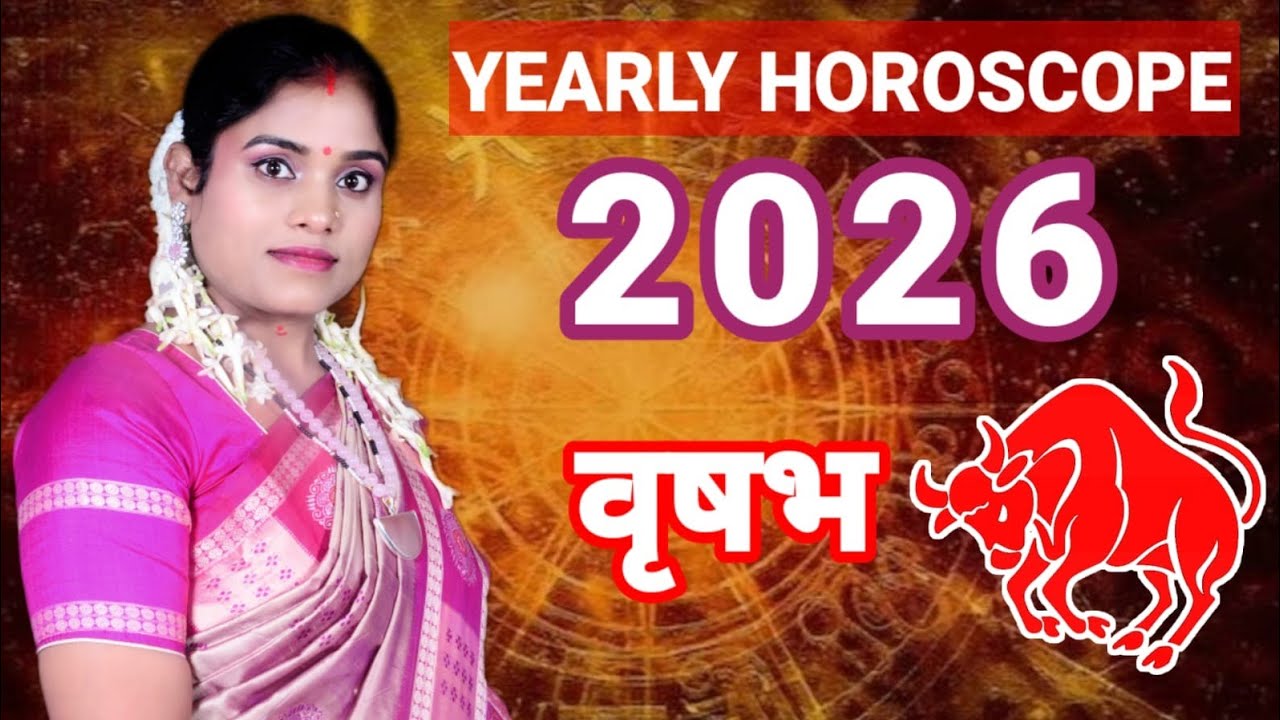 YEARLY_HOROSCOPE_2026|वृषभ राशि_Taurus_2026|वार्षिक_राशिफल_२०२६|Astrologer_Dr_Pranati_Dash 