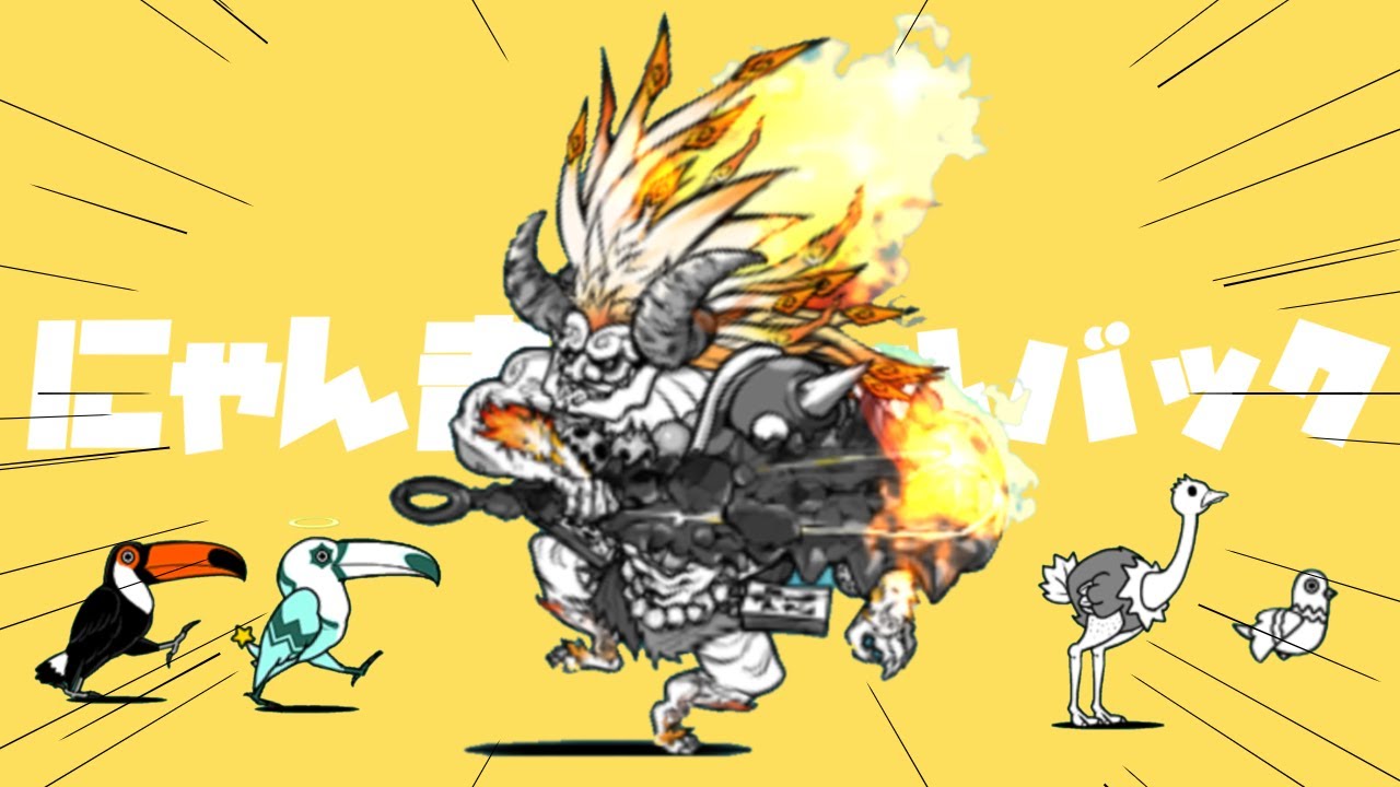 強風オールバック ver.にゃんこ大戦争