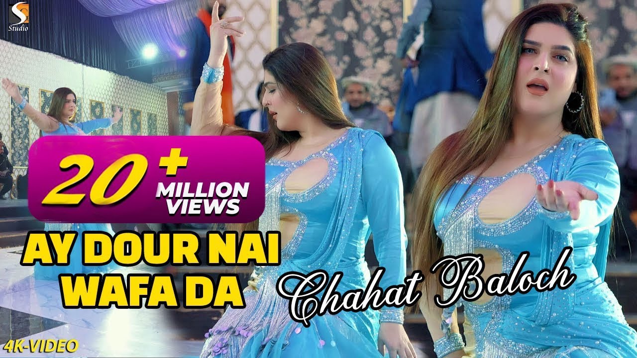 Ay Dour Nai Wafa Da ,  Chahat Baloch New Dance Performance 2023