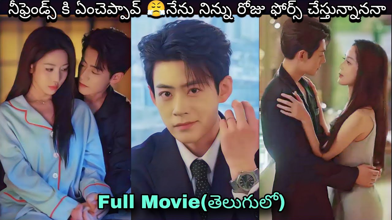 She Marries Him as A🤗😍Substitute but He treasures and Pampers her Day and Night New Kdrama in Telugu