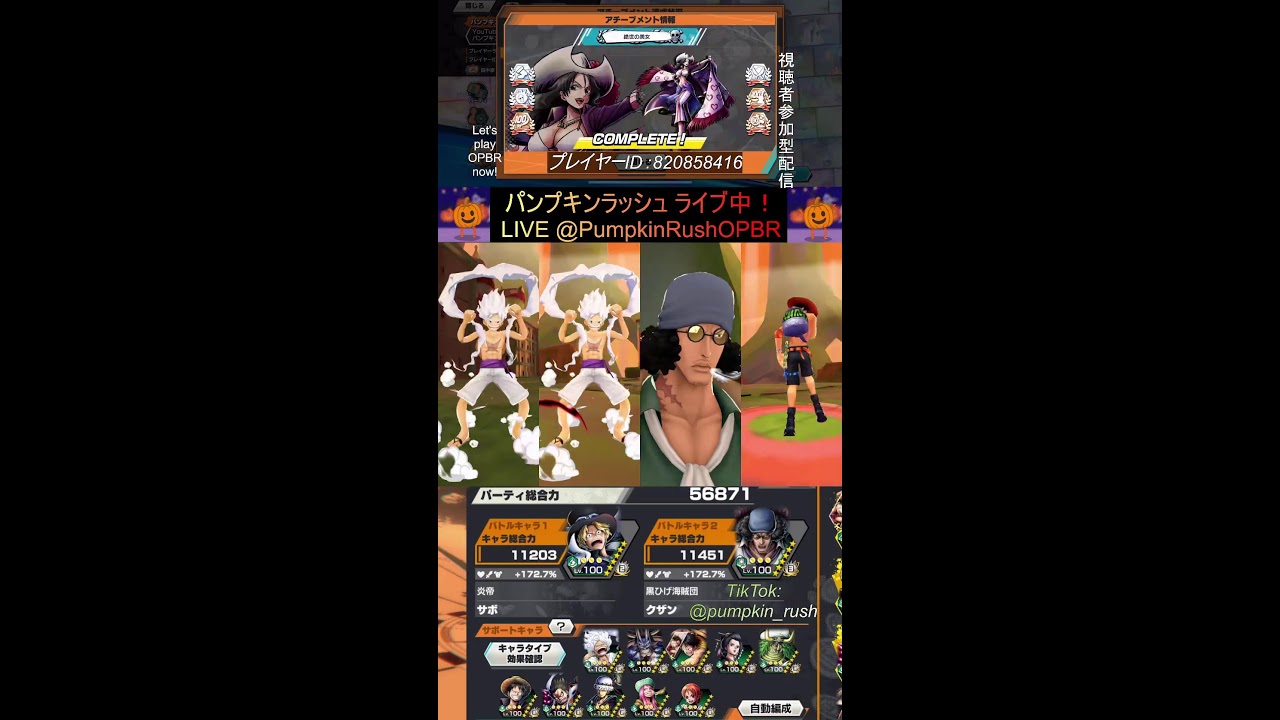 バウンティラッシュ今から一緒にやる？視聴者参加型配信！#バウンティラッシュ #opbr