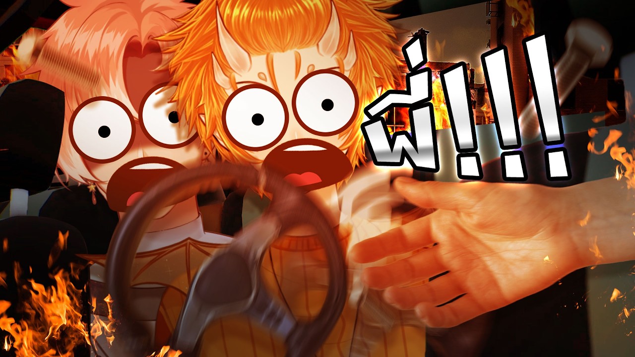 ขับแบบนี้ผมว่าควร...🫨 - Backseat Drivers ไทย | Live🔴 w/ @Bubbee_LH