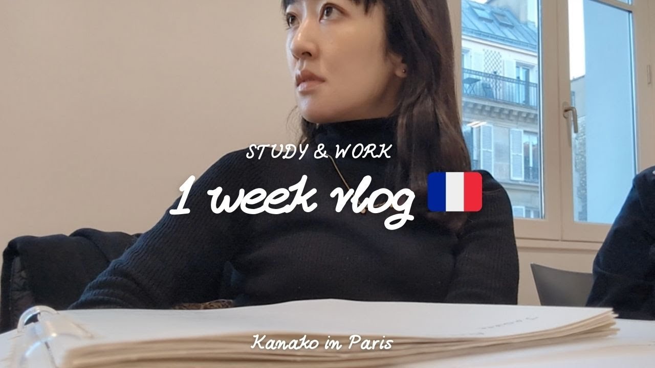 20代パリ暮らし語学と仕事のリアル葛藤ライフ🇫🇷 |  週末はみんなゆっくり過ごそう🧀