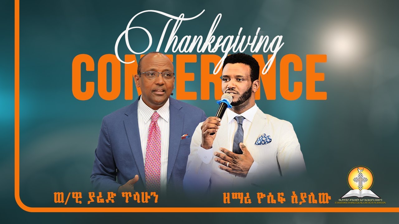 🔴 LIVE | EECBoston Thanksgiving Conference 11/30/2024