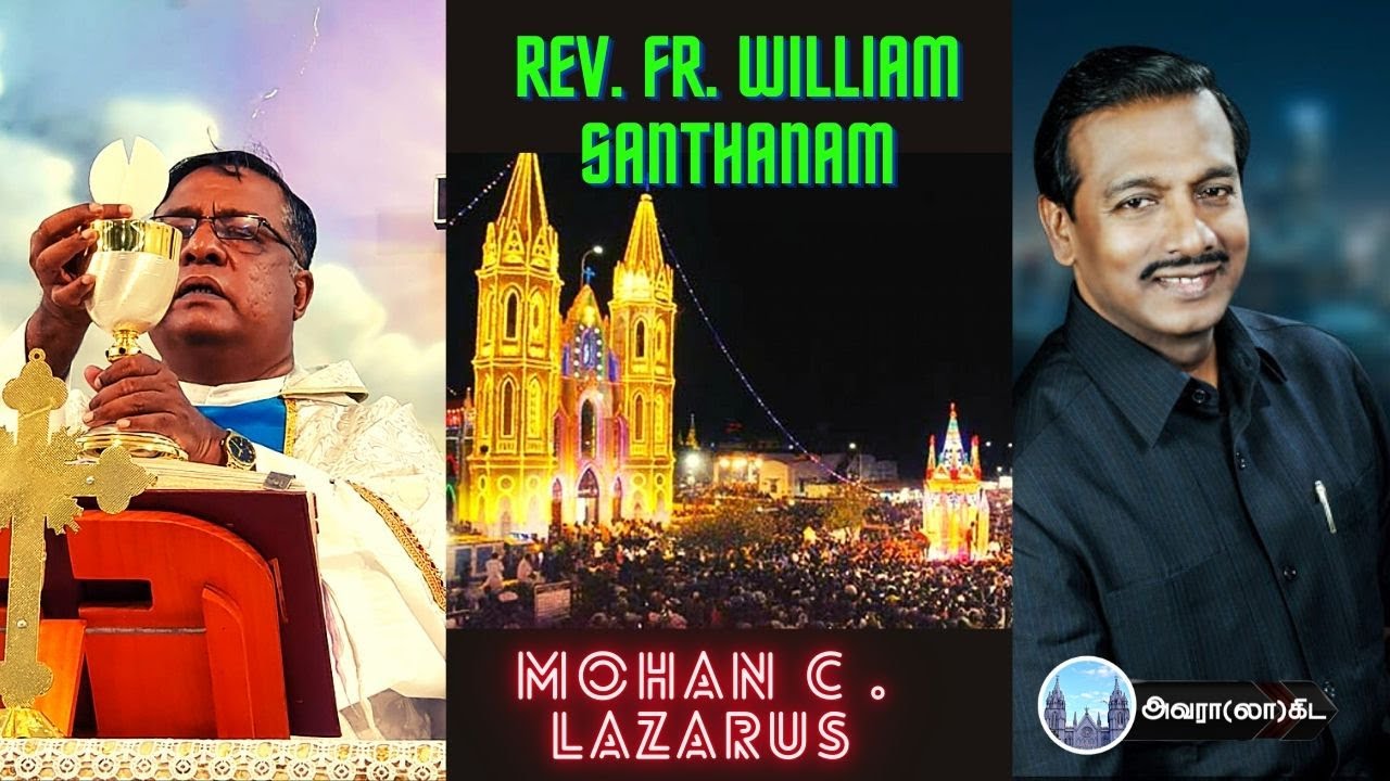 அருட்பணி வில்லியம் சந்தானம் VS மோகன் C. லாசரஸ்