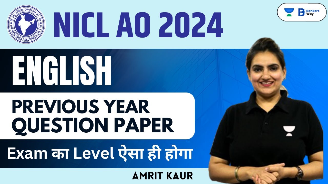 NICL AO 2024 | Previous Year Question Papers | Exam Level Questions | Amrit Kaur