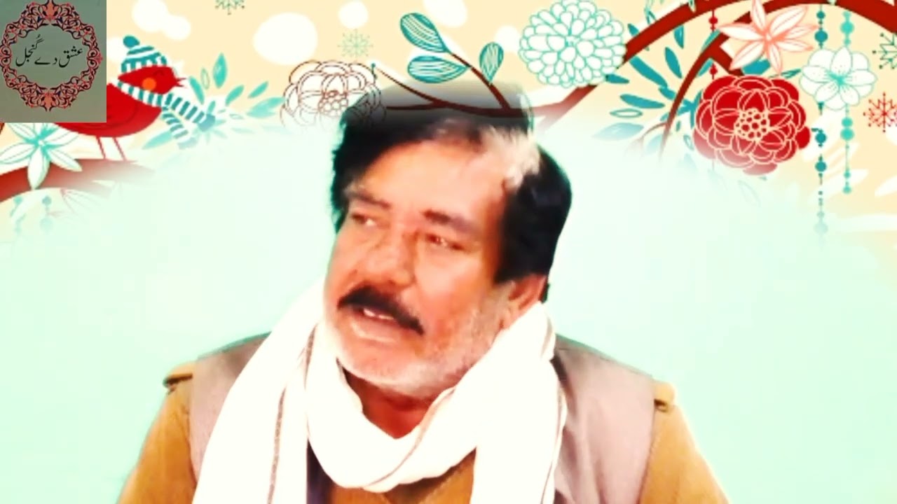 لاجواب پنجابی غزل رسیا سجن سن کر مزہ لیں اور شیئر کریں Punjabi ishqdegunjal دیکھیں ضرور اور شیئر 