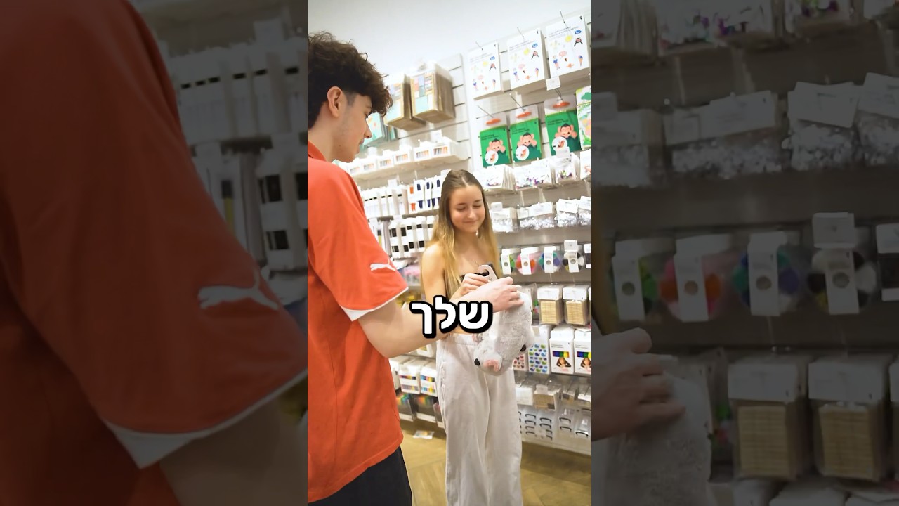 מקווה שהן עדיין חברות אחרי זה.. בשיתוף MyMAX