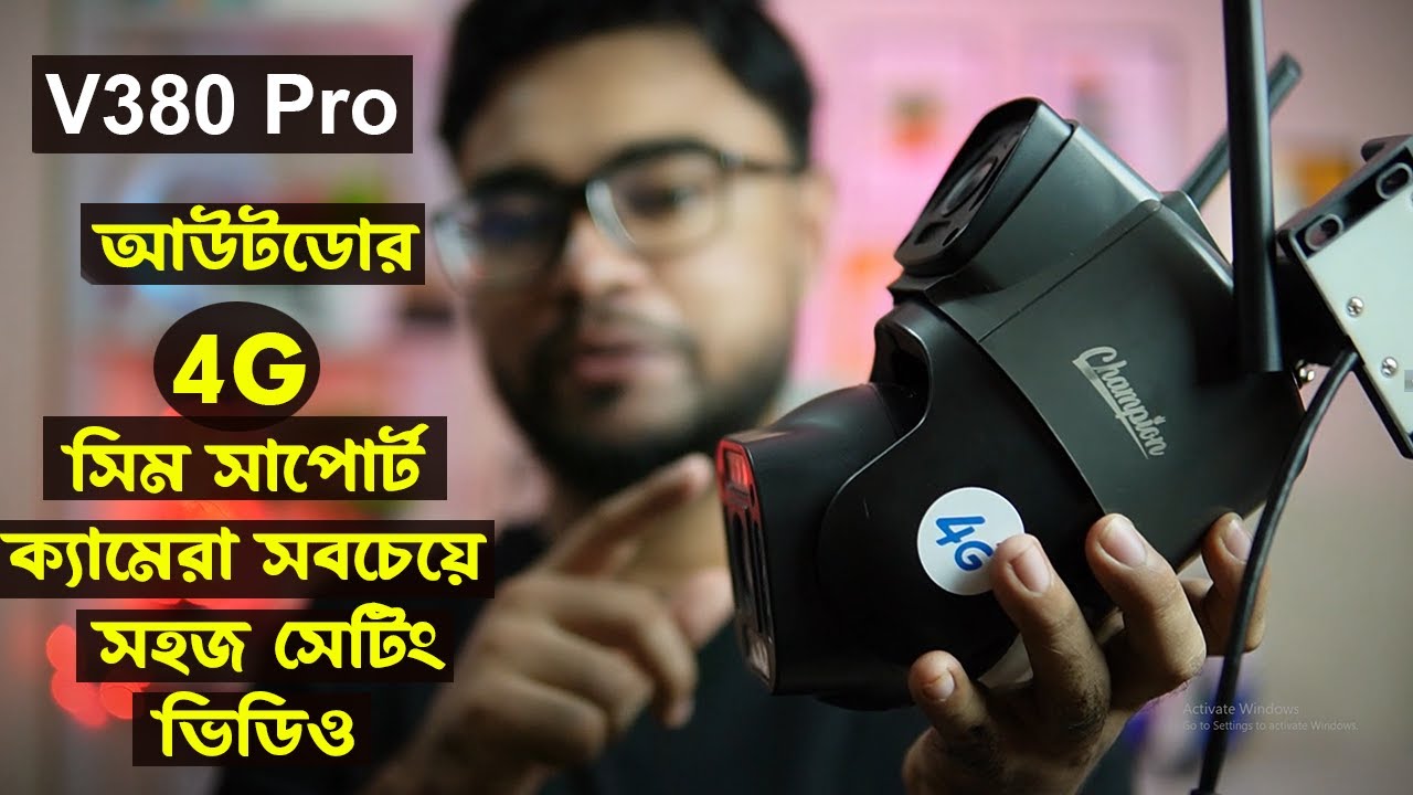 4g dual lens outdoor camera setup | v380 pro 4g camera setup | v380 outdoor 4g camera installation