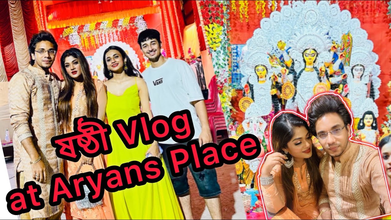 ষষ্ঠী VLOG 🙏🙏 Misty Singh | Kolkata Durga puja  | #mistyremo |Aryan~Remo~Nandini