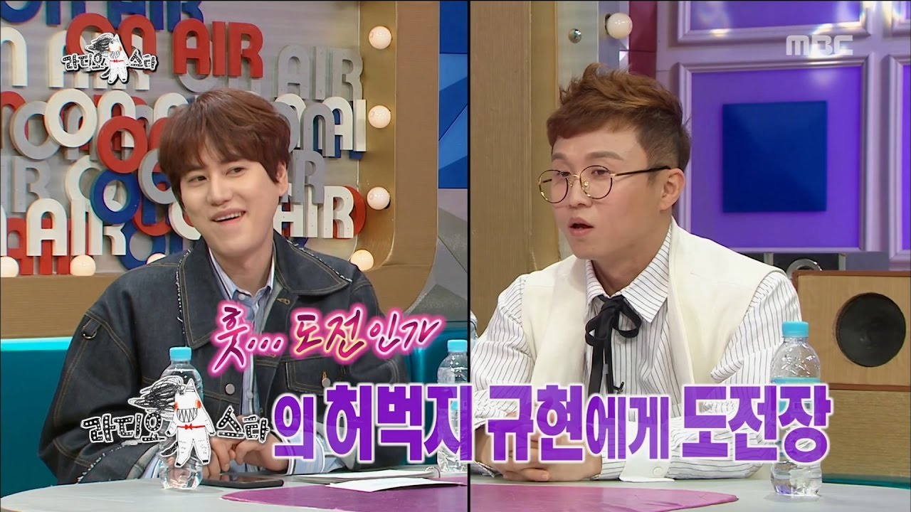 [RADIO STAR] 라디오스타 - Park Sung-kwang vs Gyu-hyun, and thighs with a winner?20170503