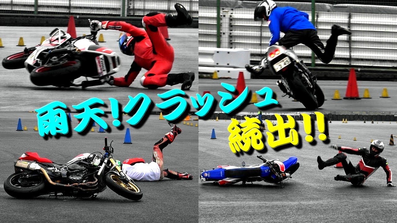 雨の路面でクラッシュ続出！！ダンロップ オートバイジムカーナ 2021 第1戦ダイジェスト