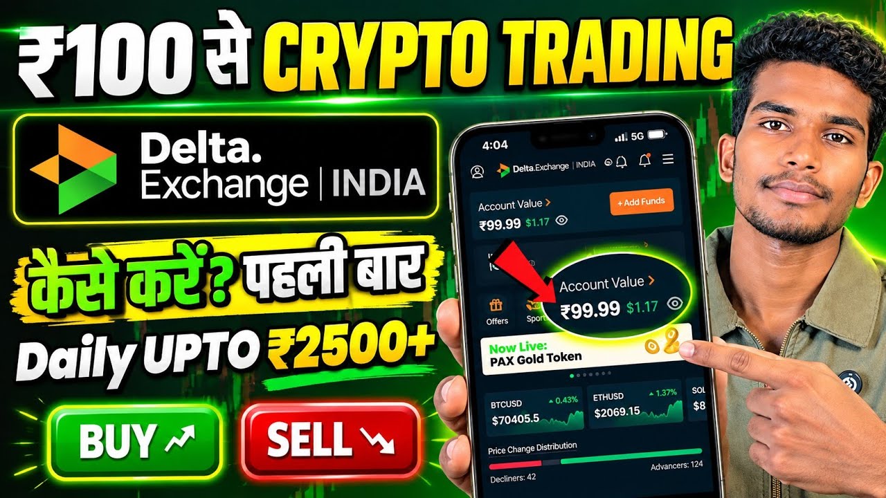 Delta Exchange india me Trading kaise kare | Delta Exchange me Trading kaise kare | Crypto Trading