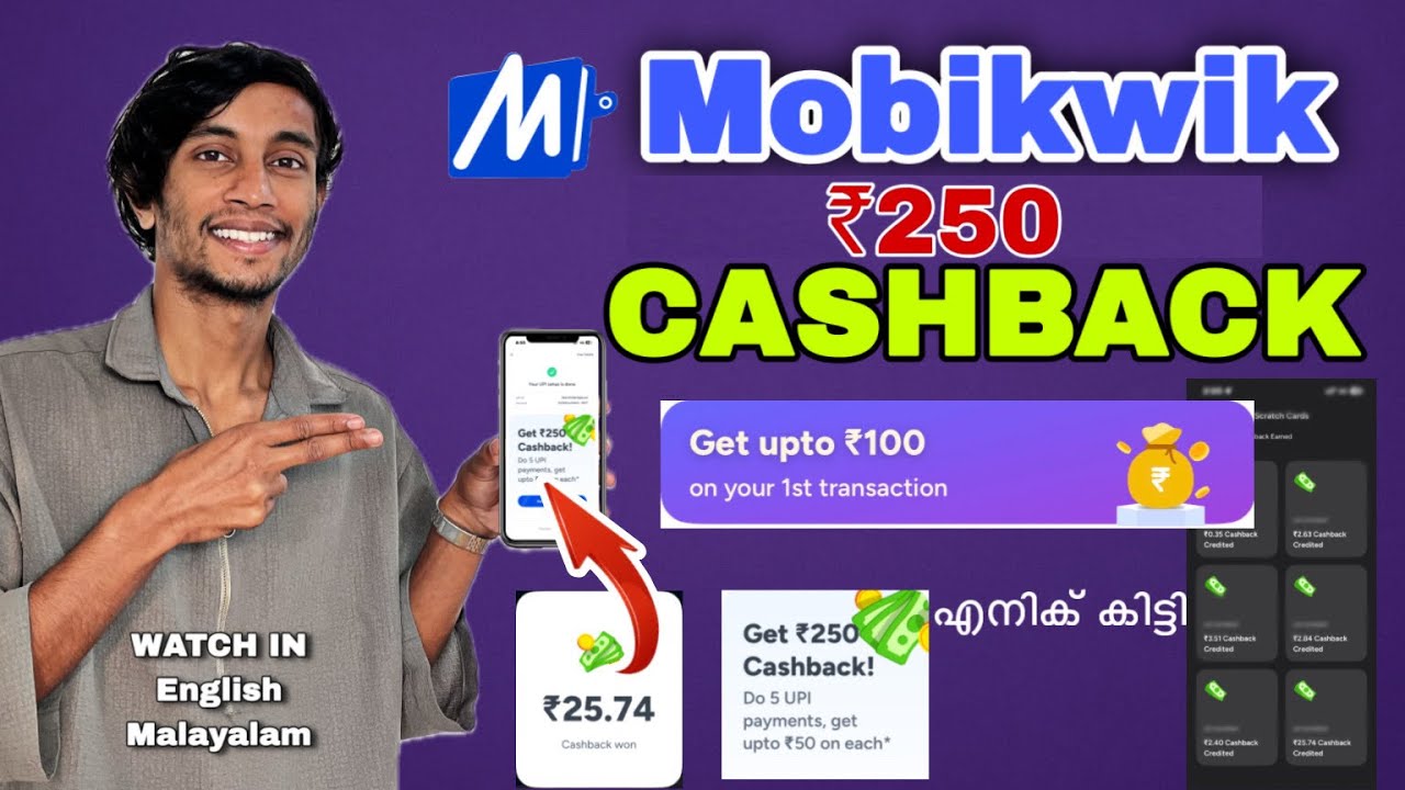 Mobikwik cash back | Mobikwik cash back offers | How to get cashback on Mobikwik #mobikwik #cashback