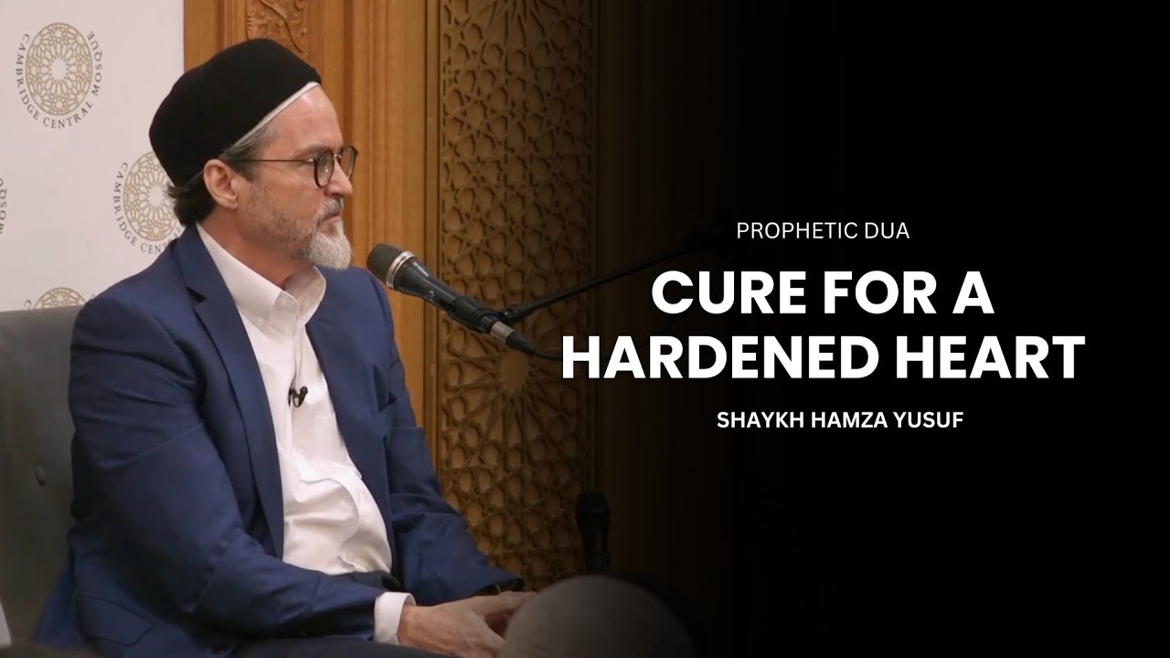 Дуа, которое оживляет ваше сердце — толкование шейха Хамзы Юсуфа